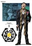 亡念のザムド 8 ≪DVD≫