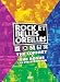 RBO: The Coffret & The Bonus (Bye Bye)