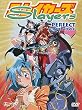 Slayers Perfect - Movie 1 (Digi Version) [Limited Edition]