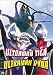 Search : Ultraman Tiga & Ultraman Dyna