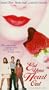 Eat Your Heart Out [VHS]