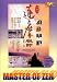 DVD : Master of Zen