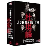 Johnnie To - Coffretpar Simon Yam