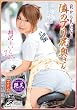 前から気になる隣のプリ尻奥さん 相沢しいら [DVD]