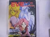 ＥＶＥ　ｂｕｒｓｔ　ｅｒｒｏｒ　イヴ　バーストエラー　ＰＣ98