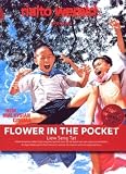 Flower in the Pocket ( Louloudi stin tsepi ) [ NON-USA FORMAT, PAL, Reg.2 Import - Netherlands ]