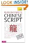 Read and Write Chinese Script (TY Beginner's Scripts)