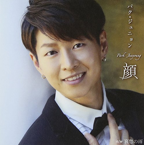 若草恵の出演時間