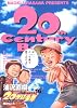 20世紀少年―本格科学冒険漫画 (16) (ビッグコミックス)