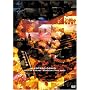 Chain of Friends~Panorama Tour 2005~ [DVD]