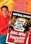 Joe Bob Briggs Presents: Jesse James Meets Frankenstein's Daughter