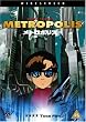 Osamu Tezuka's Metropolis [UK Import]