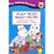 Play with Max and Ruby [With 24 Cut-Out] (All Aboard Reading)