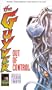 Guyver Out of Control [VHS]
