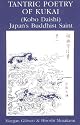 Tantric Poetry of Kukai