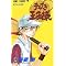 Read some GOOD manga....