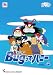 Bugってハニー　廉価版Vol.4 [DVD]
