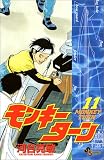 この巻の所有チェックをON/OFFする