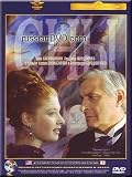 Dreams / Sny (in Russian)