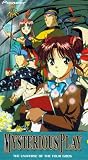 Fushigi Yugi - The Mysterious Play - The Universe of Four Gods (Vol. 1)