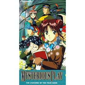 Fushigi Yugi - The Mysterious Play - The Universe of Four Gods (Vol. 1) [VHS]