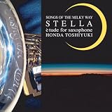 STELLA 〔SONGS OF THE MILKYWAY〕