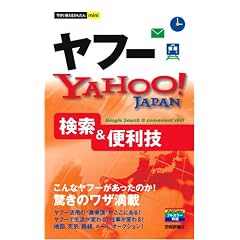 �������g���邩�񂽂�mini ���t�[Yahoo!����&�֗��Z (�������g���邩�񂽂�mini)