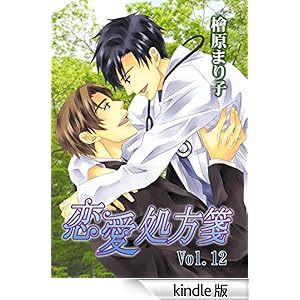 ��������� Vol.12 enjugroup