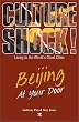 Beijing at Your Door: Living in the World's Great Cities (Culture Shock! At Your Door: A Survival Guide to Customs & Etiquette)
