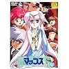 �}�b�v�X2 [DVD]