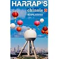 Harrap's chinois : M�thode int�grale