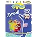 Teletubbies - OOOH! [DVD] [1997]