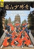 Review Showbox Home Entertainment  / Shaolin Youth Posse