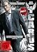 Icarus - Uncut [Edizione: Germania]