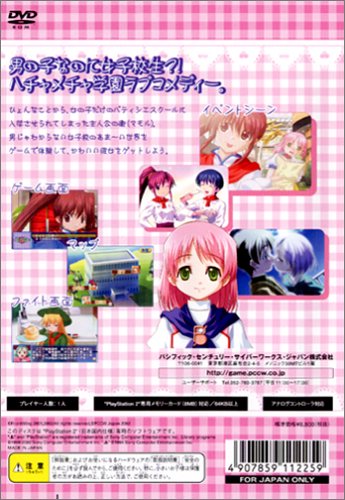 �X�C�[�g���K�V�[ �`�{�N�Ɣޏ��̖����Ȃ����َq�`�C���[�W