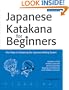 Japanese Katakana for Beginners: First Steps to Mastering the Japanese Writing System (Tuttle Language Library)
