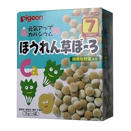 元気アップカルシウム ほうれん草ボーロ
