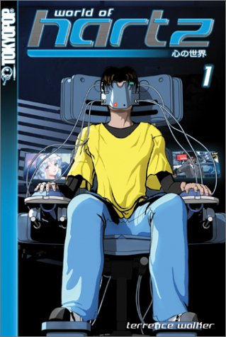 Virtual Reality