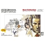 �T�� �_�{���O�Y �����e�̏��� Best Collection�}�[�x���X�C���^���N�e�B�u�ɂ��
