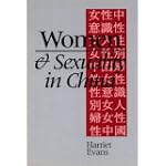 Women and Sexuality in China