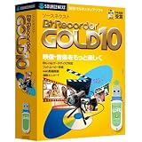 ソースネクスト B's Recorder GOLD10 (Uメモ)