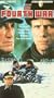 The Fourth War [VHS]