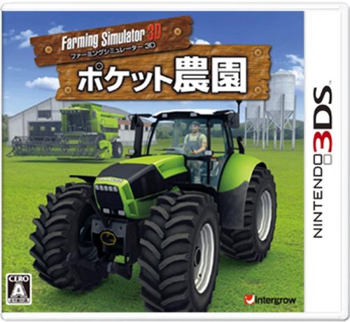 Farming Simulator 3D ポケット農園