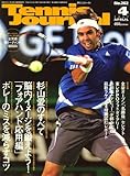 Tennis Journal (ejX W[i) 2007N 04 [G]