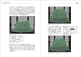 Maya スタジオプロジェクト Dynamics - Mayaで作成するリアルな大地、風、火、水のエフェクト-
