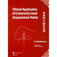 Clinical Application of Commonly Used Acupuncture Points by  Shi Zhen Li
