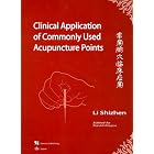 Clinical Application of Commonly Used Acupuncture Points by  Shi Zhen Li