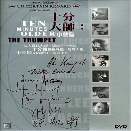 Ten Minutes Older: The Trumpet [Region 3]