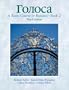 Golosa: A Basic Course in Russian, Book 2 (3rd Edition)
