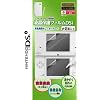ニンテンドーDSi専用 液晶保護フィルムDSi